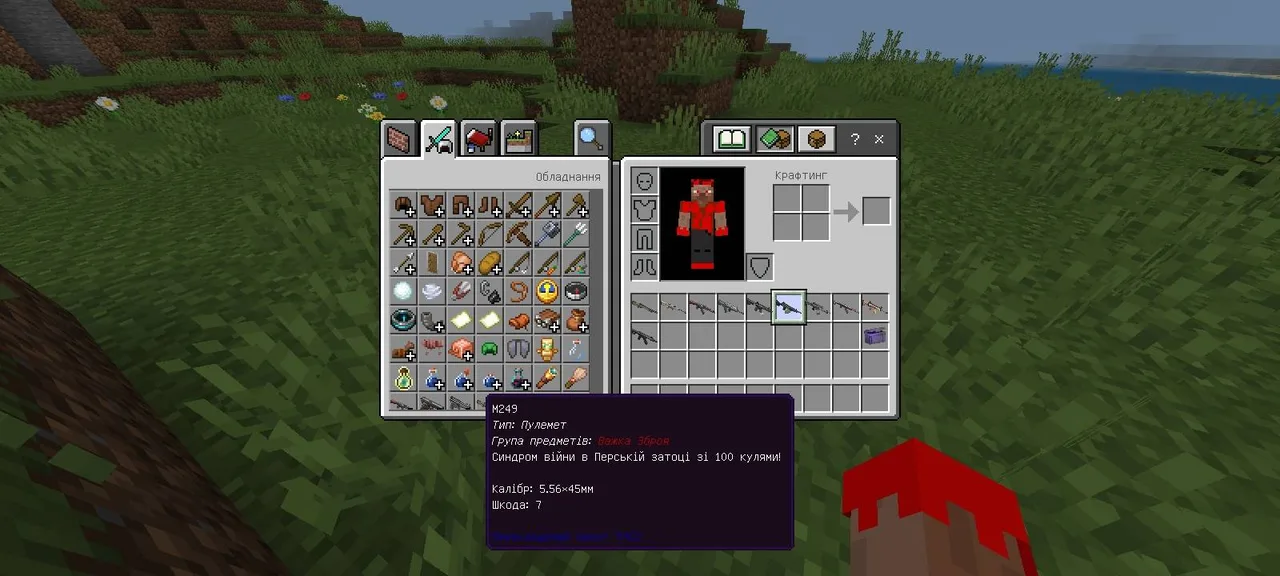 TACZ Mod V1.0.2 Translated Edition: Enhance Your Minecraft Weapon Experience - Image 3