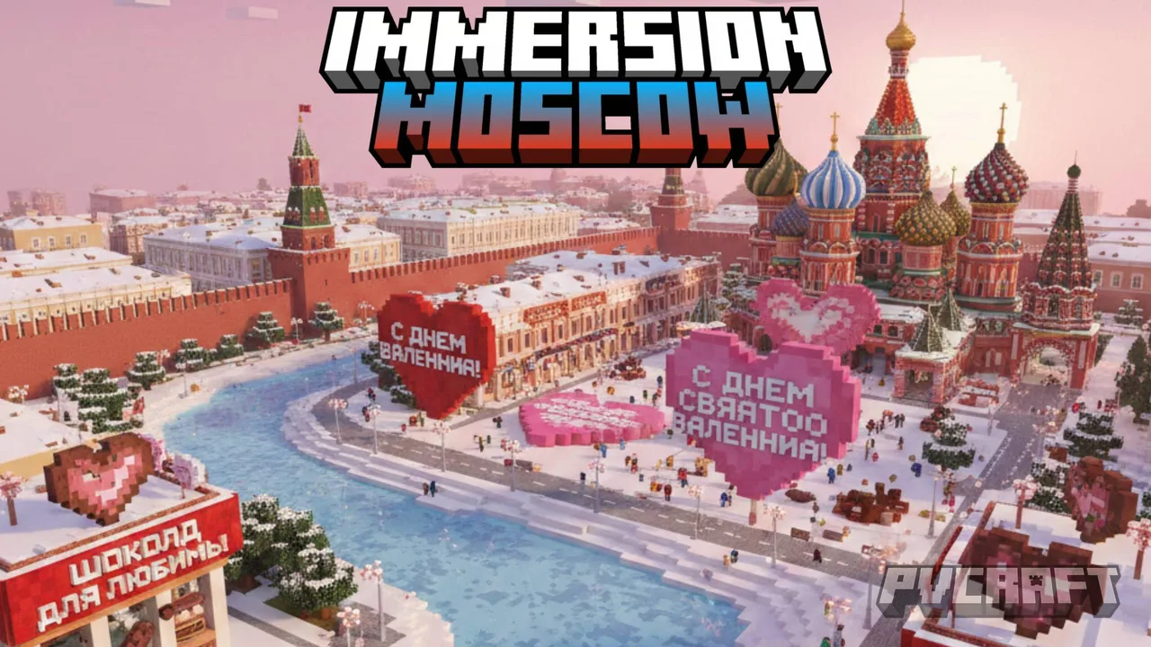 immersion-moscowmap